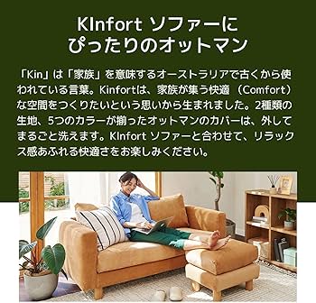 足置きソファー　オットマン　モスグリーン 足置きソファーオットマンモスグリーン